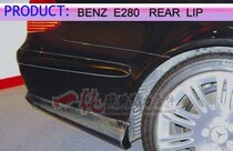 Apply the old Benz old E280 carbon fiber rear chin E280 retrofit to surround the lower lip a pure carbon fiber]