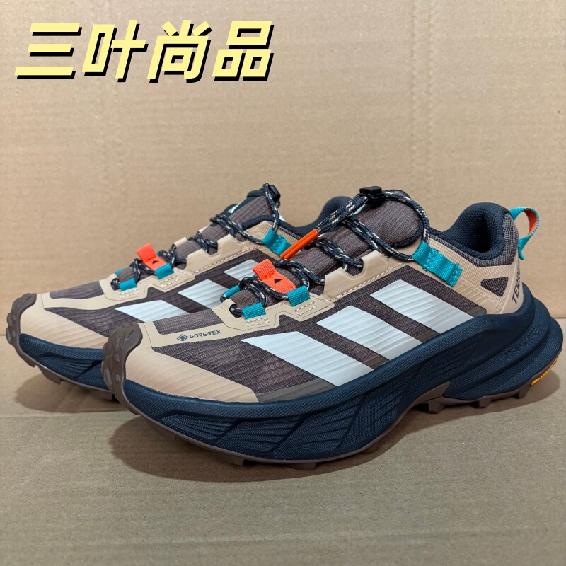 Adidas/Adidas Genuine Unisex Low-Top Sports Casual Outdoor Hiking Shoes Jp6866 Adidas/Adidas Genuine Unisex Low-Top Sports Casual Outdoor Hiking Shoes Jp6866