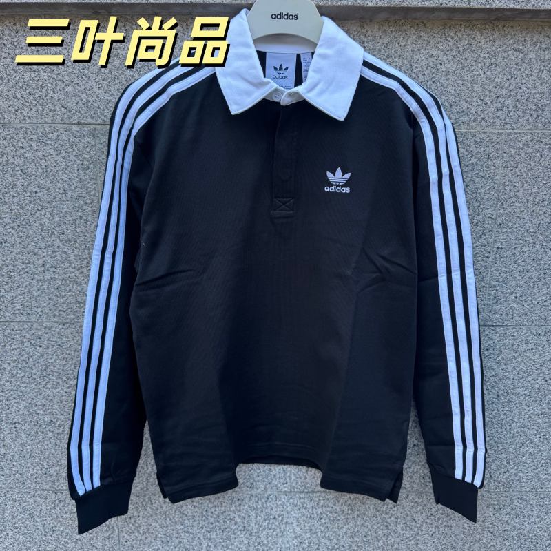 Adidas/Adidas Trefoil Men's Lapel Long-Sleeved Sports Polo Shirt Casual T-Shirt Iz4806