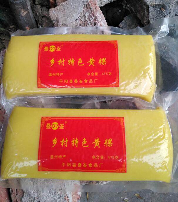 Wenzhou Yellow Rice Cake Ping Yangshun Creek production Yellow River Zhejiang farmhouse Traditional Chinese New Year cake vacuum 5 Jiang Zhejiang Shanghai