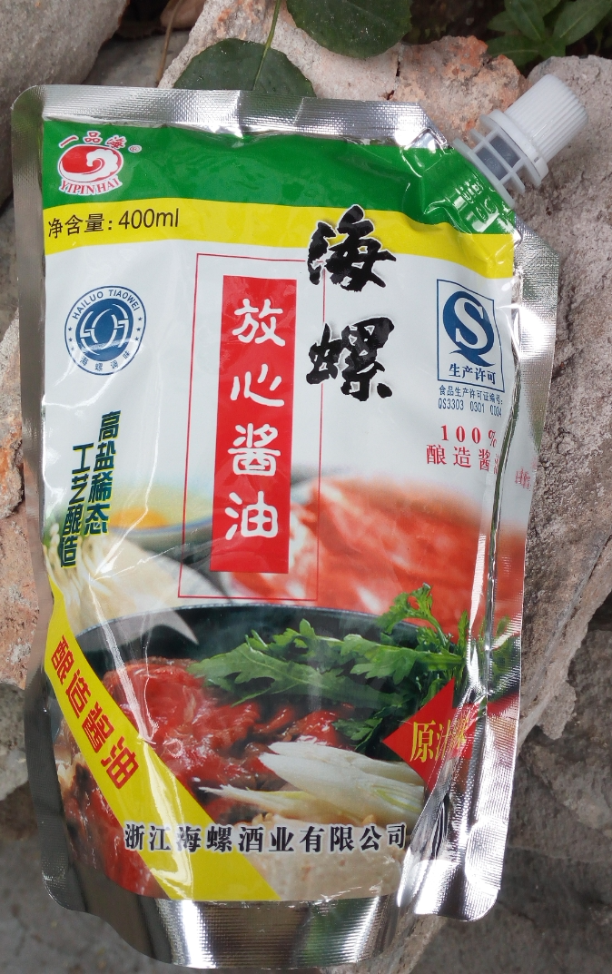 Wenzhou Terroit Sea Snail Comfort Soy Sauce 400 gr Brewing Soy Sauce One Box 30 Of 30 Packaging Support For The Delivery