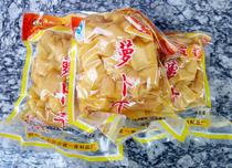 Zhejiang specialty Xiaoshan earth specialty Robcan 5 fragrance 350 g