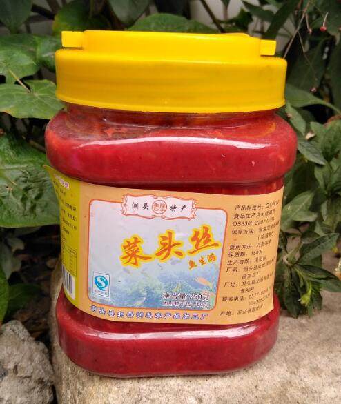 Wenzhou specialty specialty snacks old Zhang radish silk 750g real material good taste