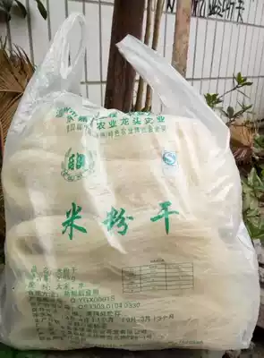Wenzhou specialty dried powder Yongjia Qiaotou Mushroom Creek medium coarse powder dried rice flour 5 kg multi-province
