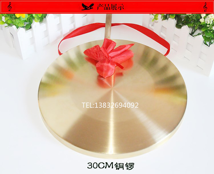 Nhạc cụ gõ quốc gia đường kính 30cm đồng tráng men đồng nguyên chất dày cồng chiêng lớn và trống khai mạc cồng chiêng mua sáo