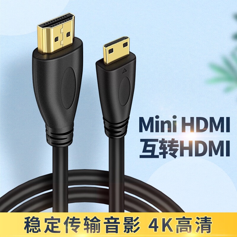 Mini HDMI to HDMI Adapter Cable 4K High-Definition Conversion Cable for Tablets, Phones, Cameras to Connect to Tv Projectors