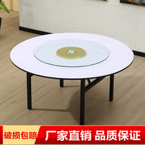 Hotel Banquet Large round table Folding round table 10 people 15 people 20 people PVC large round table Dining table Commercial banquet