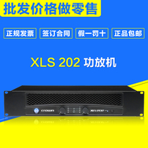 CROWN CROWN amplifier XLS202 XLS402 XLS602 XLS802 Conference room stage performance