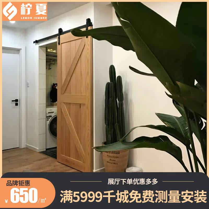 Barn Door Kitchen Door American Moving Door Glazed Makeup Room Door Solid Wood Door Log Door Panel Nordic Custom Brief