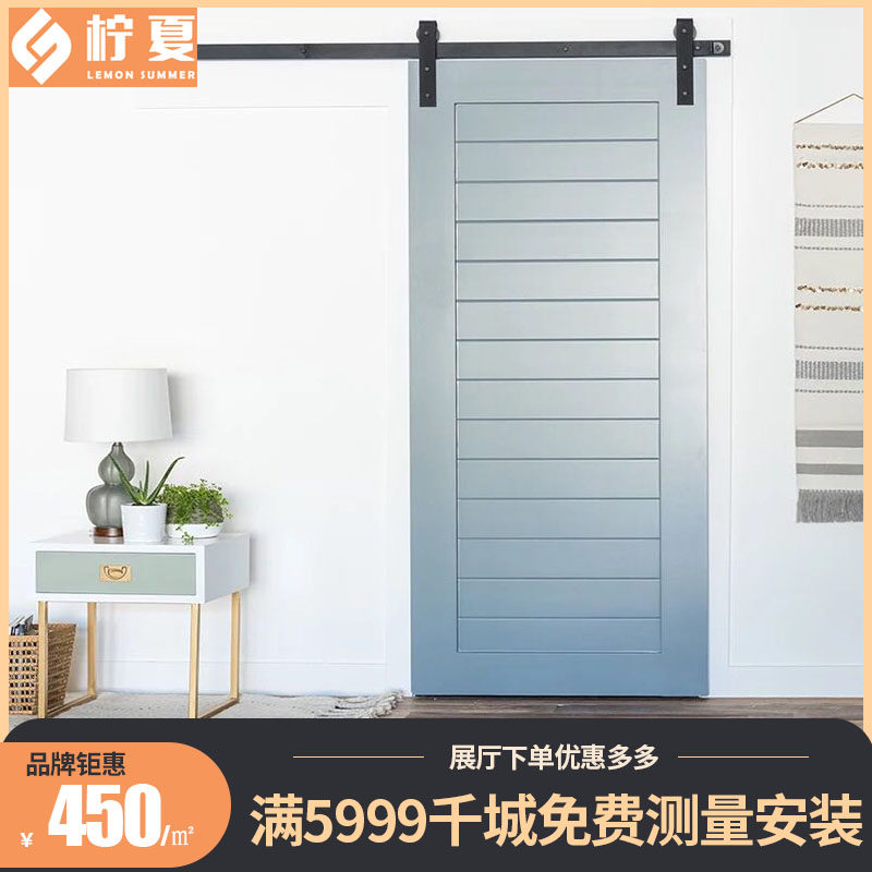 Custom barn door Kitchen door Glass partition Powder room door Cloakroom door American moving door Color carving door Nordic