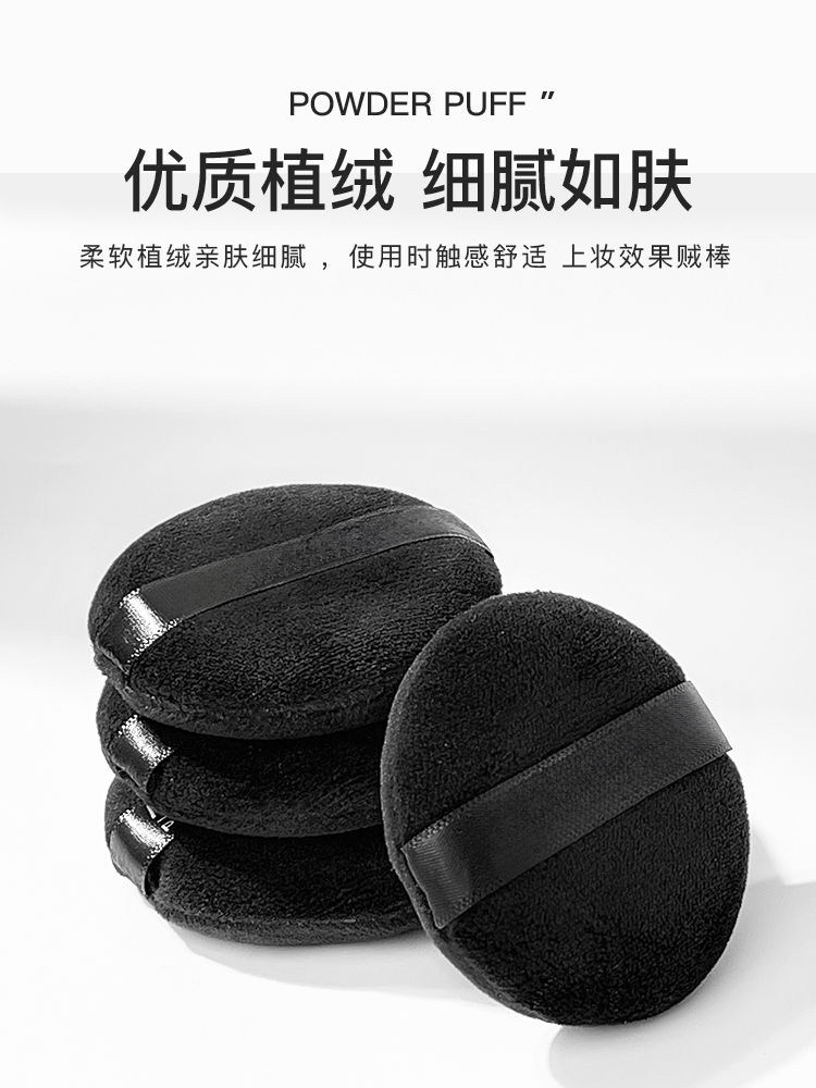 2025美妆新潮流：玫珂菲粉饼粉扑怎么选更科学？