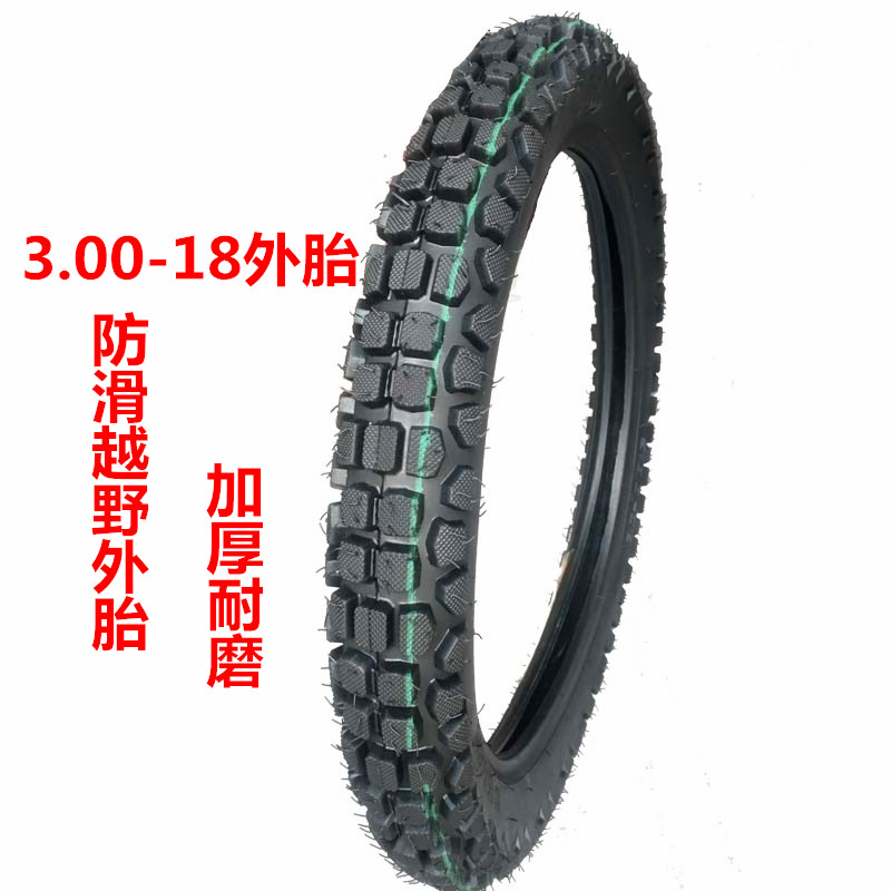 Lốp xe chính hãng hoàn toàn mới 3.00-18 lốp xe máy xuyên quốc gia 300-18 lốp chân không 8 lớp lốp chống trượt lốp xe máy wave