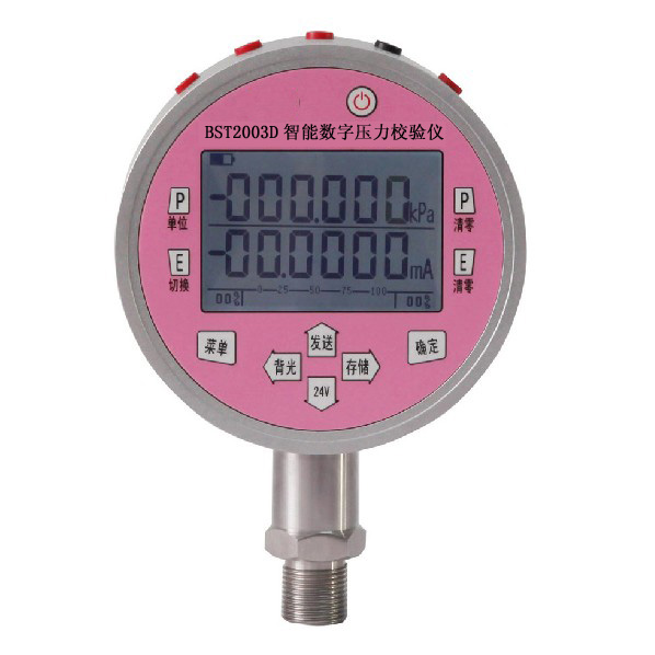 Beijing BSTHXSPMKHYCWBSKT2010A Intelligent Digital Pressure Checkmeter Production Manufacturers Spot