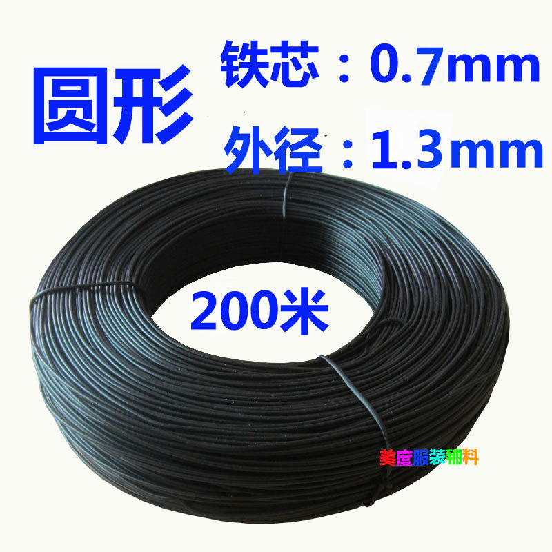0 7mm iron wire black round tie wire galvanized iron wire tie wire PVC plastic-coated plastic-coated tie wire 200 meters