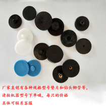 Sanmu SZ9008 financial binding machine gasket Sanmu 9008 knife pad conductive knife pad punching knife pad