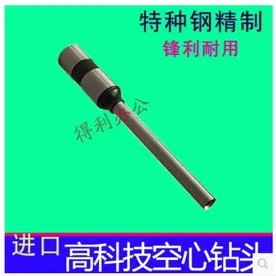 Yumante UNI - 50C drill rig for financial binder drill rig for Yumant drill