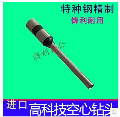 Cloud Wide YG-830-50 Drilling Knife Premium Fine Steel Drilling Knife Dress Ordering Machine Petknife Accounting Warrant BOOKBINDING MACHINE DRILL