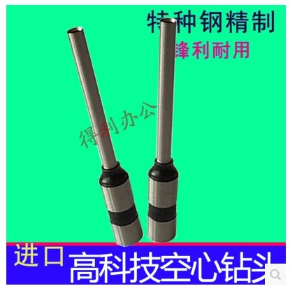 Jinjia FS-50 binding machine Drill drill Binding machine Punch punch drilling machine drill drill Hollow drill