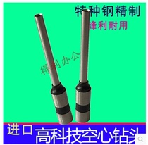 Jinjia FS-50 binding machine Drill drill Binding machine Punch punch drilling machine drill drill Hollow drill