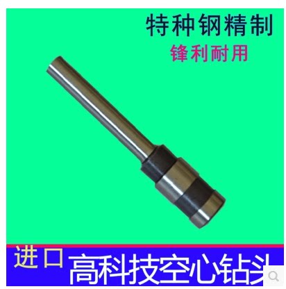Gucci MC-308 liquid crystal laser fully automatic assembly machine drill bit drilling knife hollow tool head mounted machine round knife