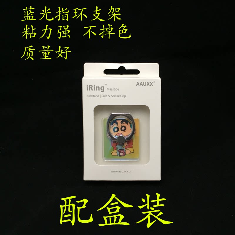 Support téléphone portable - Ref 1356017 Image 3