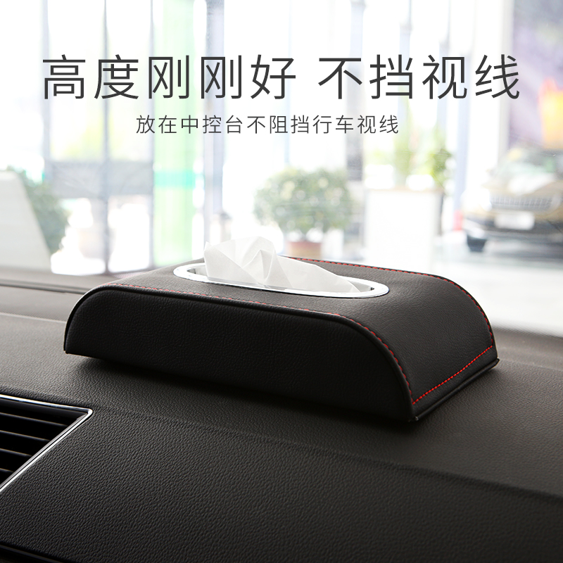 Car On-board Tissue Box Automotive Interior Supplies Creative Paper Towels Box BMW Audi Fus Interior Car Extractable Toilet Paper Box