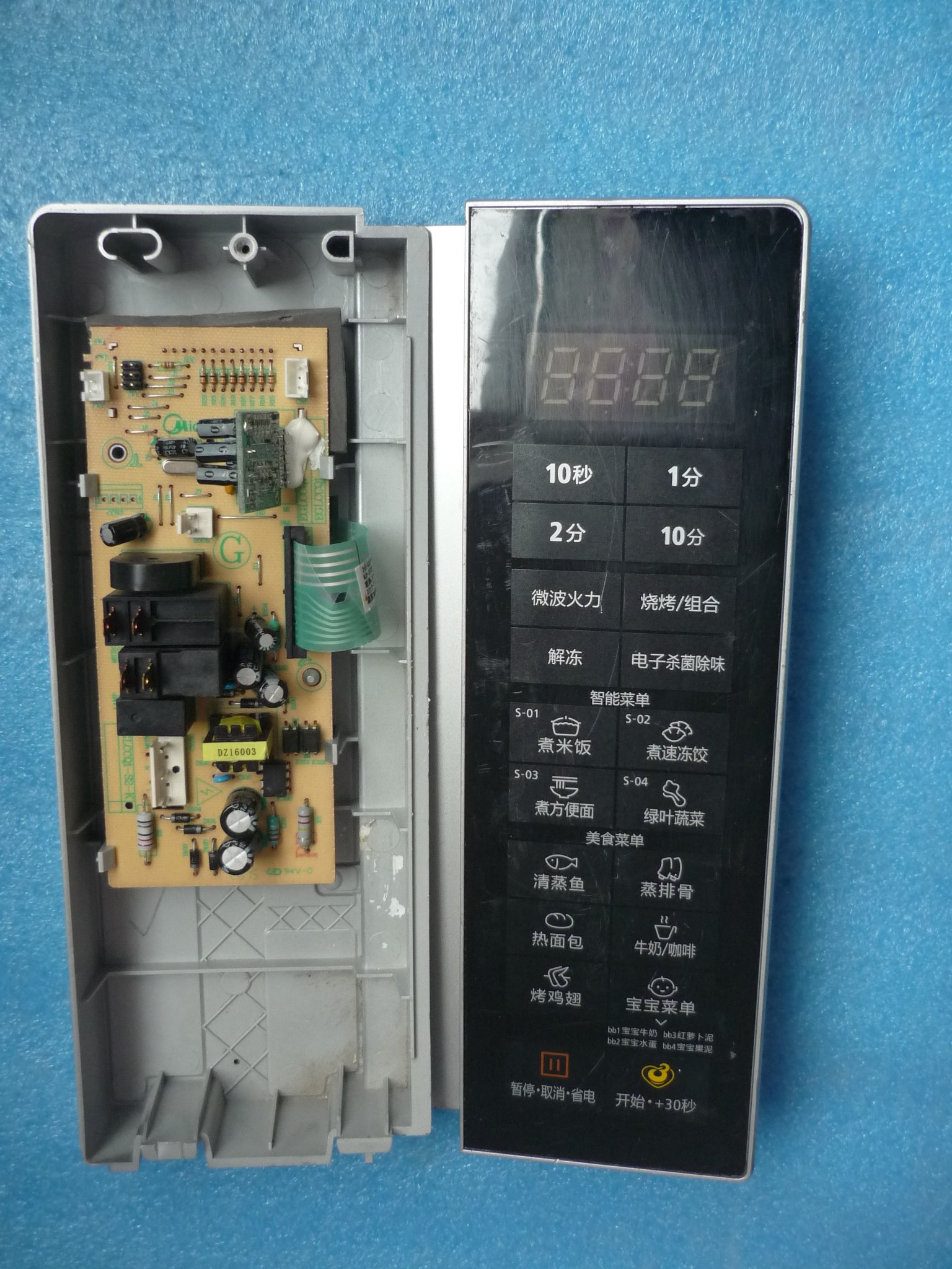 Brand new original beauty M3-232B microwave oven board EGLCCQ1-S2-K display line K circuit motherboard