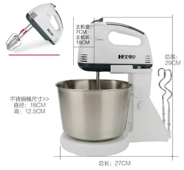 giá máy đánh trứng Máy đánh trứng Đức điện gia dụng máy tính để bàn mini eggbeater trứng đập kem trộn trộn kem trộn - Máy trộn điện máy đánh trứng công nghiệp