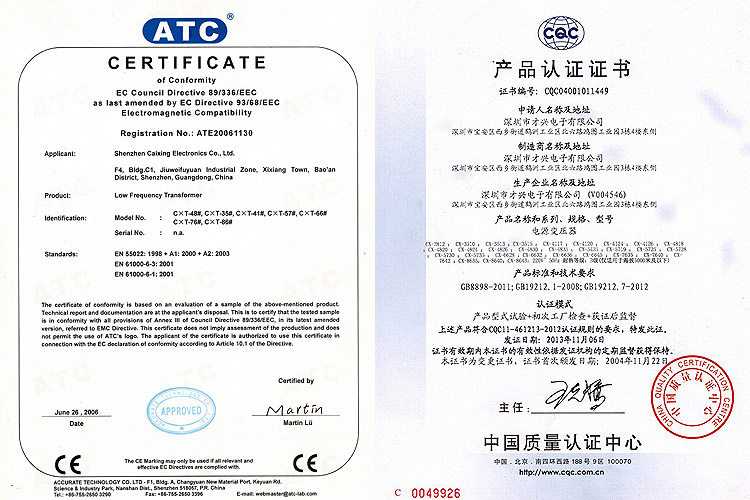 Силовой трансформатор 才兴变压器220v转110v50w100w20w 电源变压器 db20va 220v转110v Caixing
