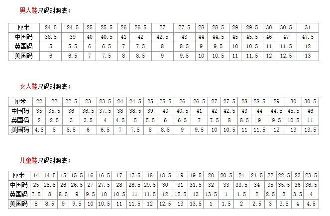 Pantoufles enfants en autre pour hiver - Ref 1006615 Image 6