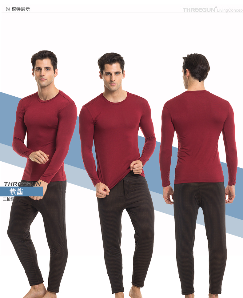 Ba khẩu súng đồ lót Lycra cotton mỏng cổ tròn áo ấm nam đơn mảnh chạm đáy quần áo mùa thu áo len cotton áo sơ mi áo thun dài tay đẹp
