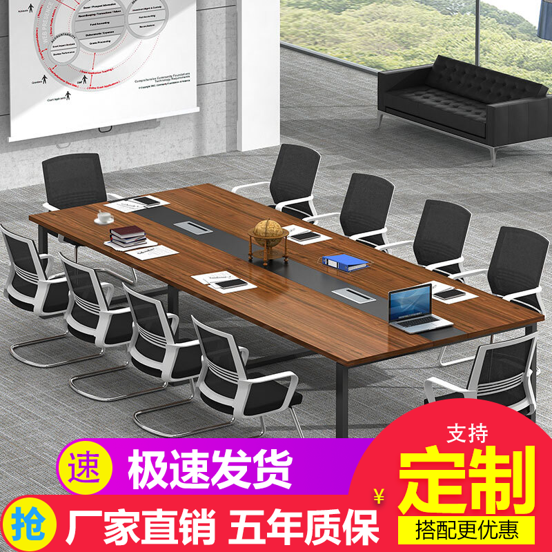 Steel wood office furniture company meeting table reception table long table packing table table frame table conference table and chair long table