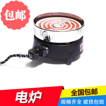 Small electric furnace civil electric furnace experimental electric furnace electric heating wire electric furnace household electric furnace flat electric furnace