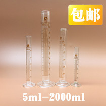 Cylinder glass scale precision clear and transparent cup 5 10 25 50 100 250 500 1000 2000