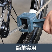 Race collar bicycle chain surrounding brush cleaning brush Bicycle chain washer Mountain bike decontamination chain brush cleaning brush