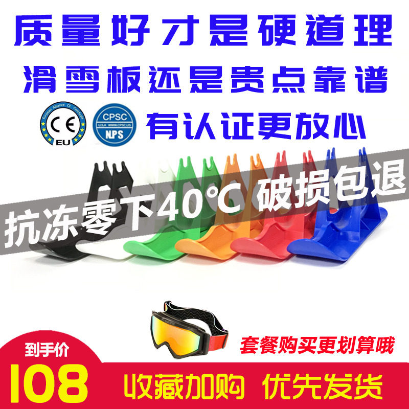 Flying Fish Children Balance Car Ski board sliding walker parking frame