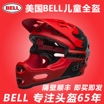 American BELL BELL Balance Car Helmet Childrens Scooter Full Helmets Riding Speed Down Protection Equipment Can be Unloaded