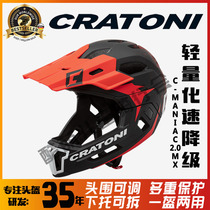 German cratoni full helmet childrens balance car helmet protective gear set cycling race protection equipment