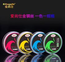 Mobile phone LCD screen separation diamond wire Aishangshi Germany imported original steel wire cutting line Special hard gold wire