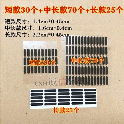 Mobile dust-proof label dust-proof mesh for Apple Huawei OPPO General Speaker Speaker Headcast Dust-proof