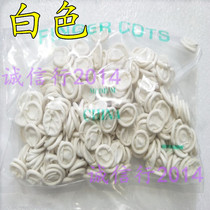 Anti-static latex finger sleeve Disposable finger sleeve Dust-free electronic industry rubber beauty nail finger sleeve