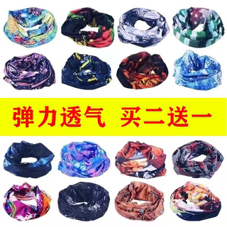 Outdoor cycling supplies wind and sand protection