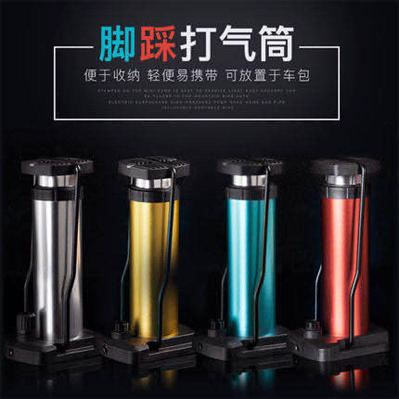 Battery car electric pump steam high pressure foot pump bicycle electric car motorcycle car home fans