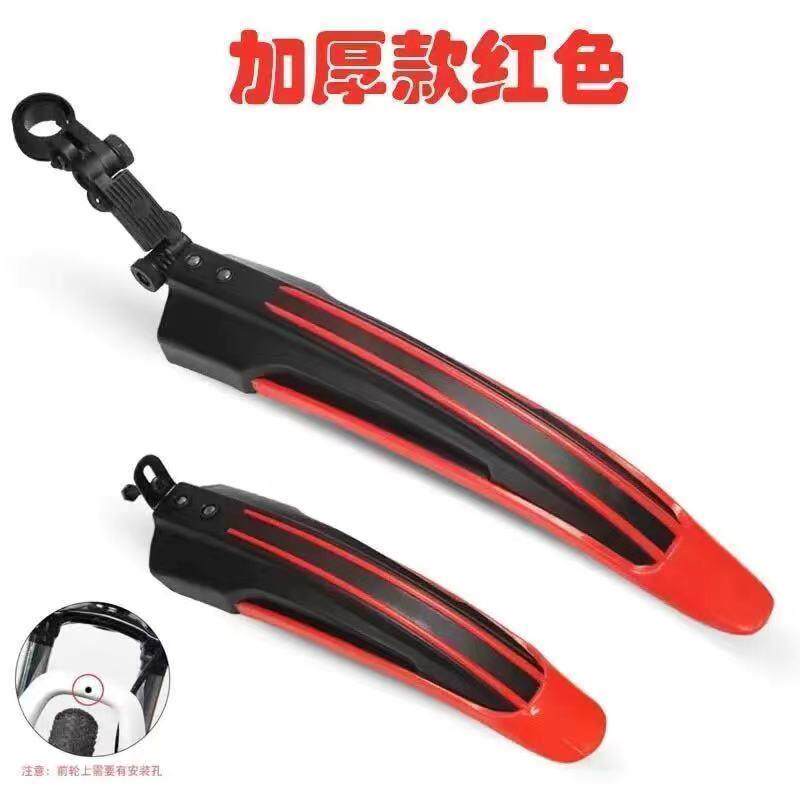 Variable speed bicycle fender universal 26 mountain bike rain shield quick release mud tile dead flying bicycle accessories and equipment