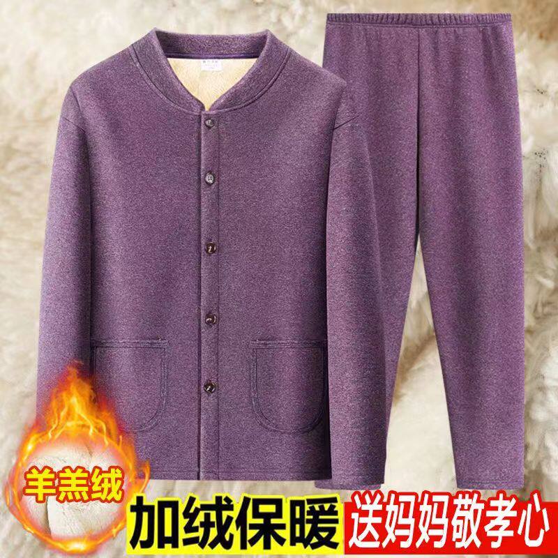 Middle Aged Seniors Autumn Winter Thermal Underwear Plus Suede Thickened Cardiovert Elder Suit Lady Mother Grandma Autumn Clothes Autumn Pants-Taobao