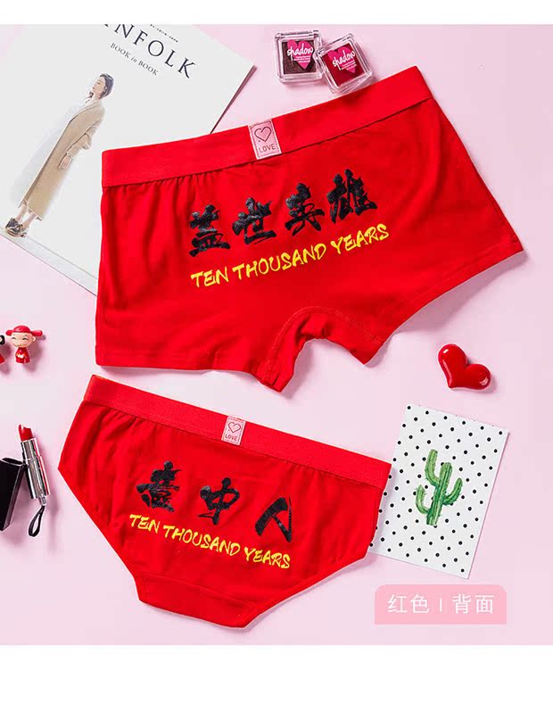 Bông thời trang cá tính Người Ý Anh hùng cặp đôi đồ lót cotton nam võ sĩ quyền anh tam giác đồ lót ibasic
