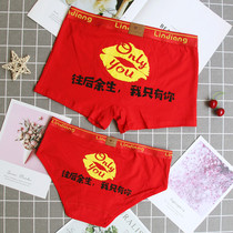 Wedding underwear a pair of bridegroom bride mens and womens underwear suit shorts couple underwear cotton big red this year