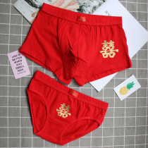 Big red festive wedding Double Happy cotton couple underwear underwear suit husband wifes birthday gift