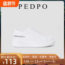 Leather McQueen white shoes womens 2022 summer new casual couple shoes