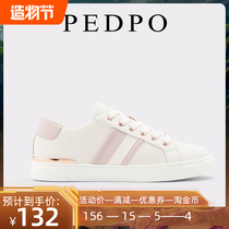 ALDO leather white shoes womens 2022 summer new lace-up flat casual sneakers womens all-match breathable sneakers